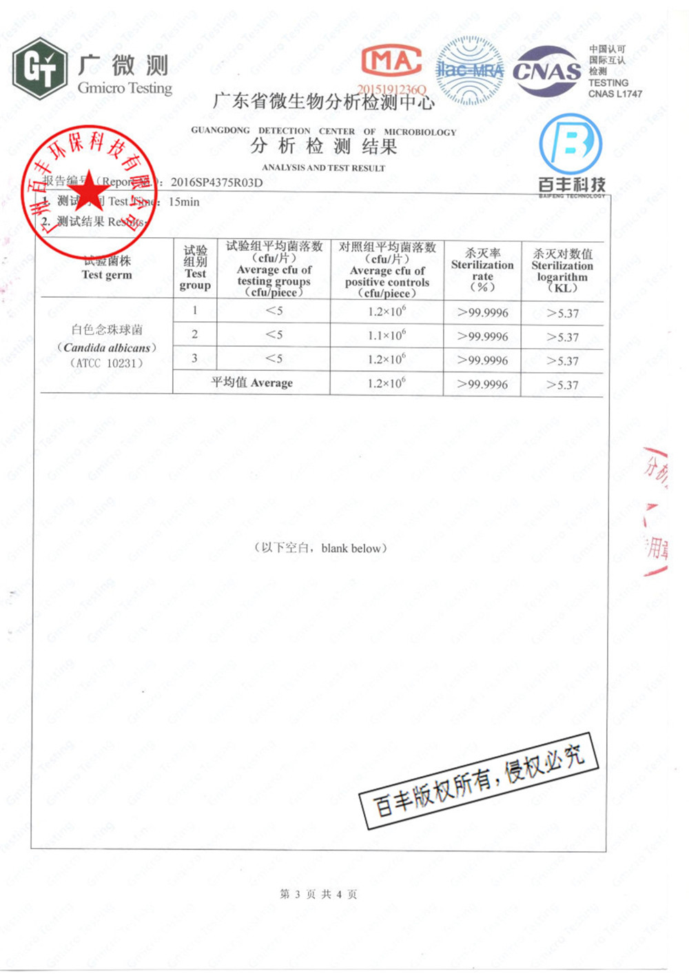 &#20048;&#40060;&#23448;&#26041;&#32593;&#39029;&#29256;&#45;&#108;&#101;&#121;&#117;&#40;&#20013;&#22269;&#41;