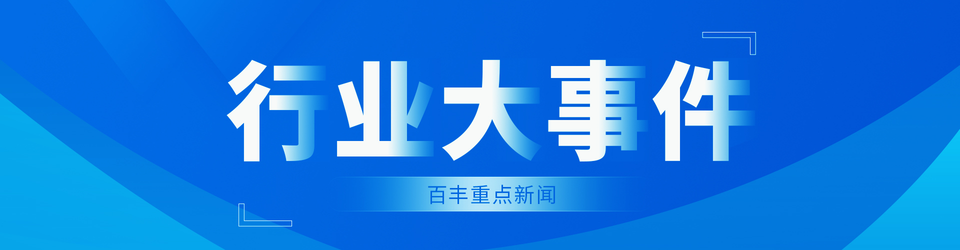 &#20048;&#40060;&#23448;&#26041;&#32593;&#39029;&#29256;&#45;&#108;&#101;&#121;&#117;&#40;&#20013;&#22269;&#41;